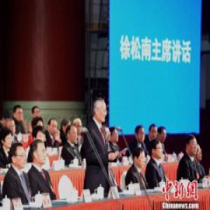 徐松南当选为重庆市政协主席 徐敬业不再担任