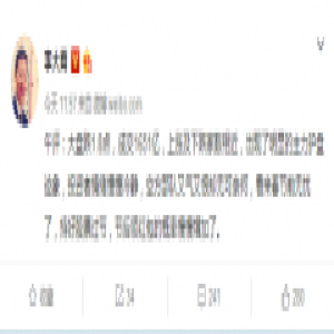 李大霄：主力护盘迹象明显 节后领红包概率慢慢增加