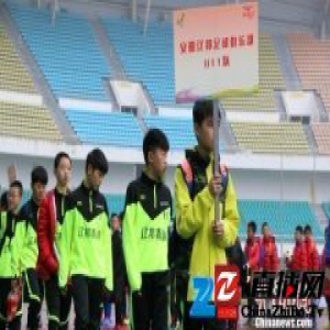 “百锐杯”全国青少年足球精英总决赛开赛 足球小将角逐竞技