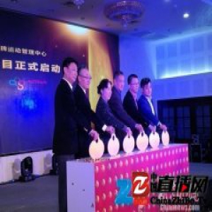 棋牌中心：2017是推动智力运动发展的关键一年