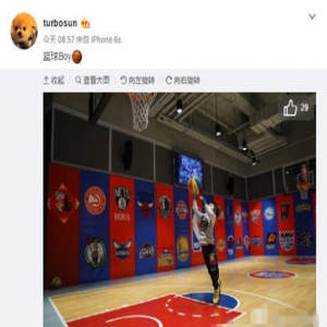 邓超狂晒打篮球帅照 孙俪冷回10字笑翻众人