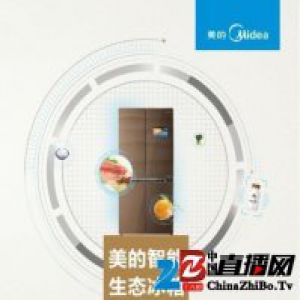 智能家电时代，美的冰箱化身厨房智联中心