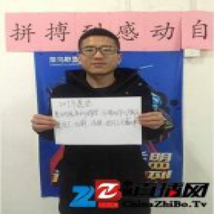 物流师的故事：日日顺物流春节不打烊