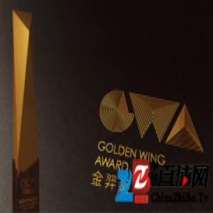 即将横空出世的行业大奖——金羿奖，评委团太强大啦！