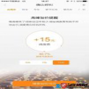 滴滴打车为什么越来越贵？终于彻底真相了