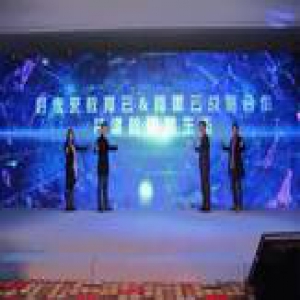 阿里云和好未来教育云达成合作，做DT时代的教育信息化