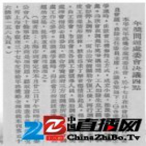 汉代已有皇帝给官员发年终奖先例 抵得上全年工资