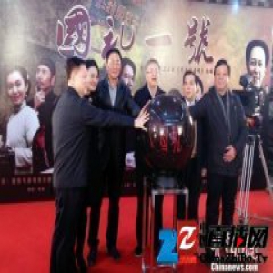 电影《国礼一号》长沙开拍 揭秘湘绣尘封历史