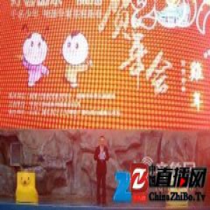 “好客山东·威海贺年会”举行 千名少年喜迎新春