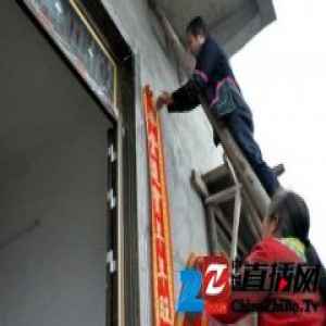 【网络媒体走转改】古蔺彝寨同胞搬新家喜迎新春