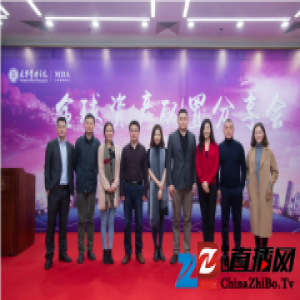房美汇 Charles出席北大光华管理学院全球资产配置分享会