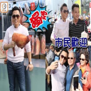 甄子丹隔30年重游花市 与商贩老板合影接地气