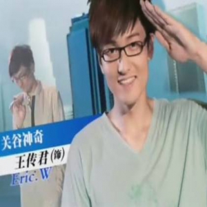 又搞事？王传君微博发文疑