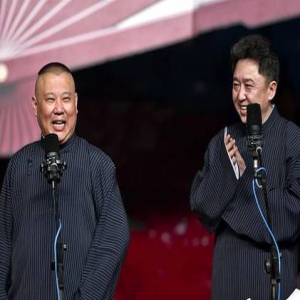 郭德纲微博为于谦庆生 网友调侃：嘴甜得受不了