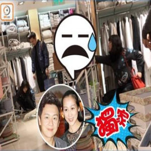 陈浩民夫妻买年货 老婆狂扫特价商品(图)