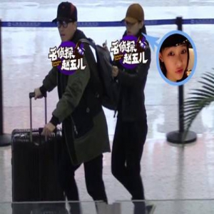 刘翔与女友现身机场 坐“行李箱”的他秒变宝宝