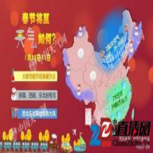 冷空气明天起将影响北方 吉林辽宁局地有暴雪