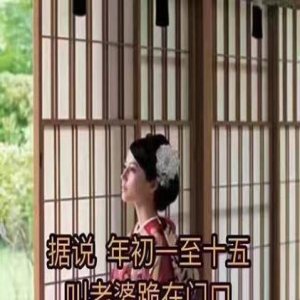 造反了？秦昊想让老婆跪门口 伊能静这么说…