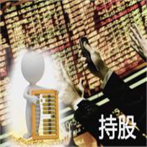 安心持股过节 静待春节红包