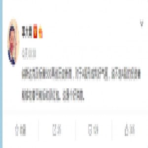 李大霄：美股再创历史新高 对A股形成利好