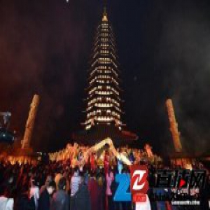 除夕守岁团圆夜：祭祖表示感恩 “踩岁”求吉祥