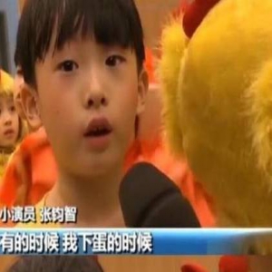 “下蛋男孩”害羞走红网络 网友：太可爱了！