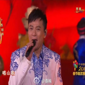 老中青三代同台 张信哲邓紫棋与第一代刘三姐合唱啦！