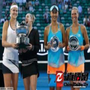 彭帅澳网摘亚亦足够出色 连战前3号种子拿下2胜