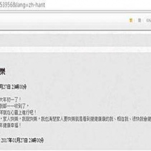 刘德华抱病向粉丝拜年：我会健健康康站在大家面前
