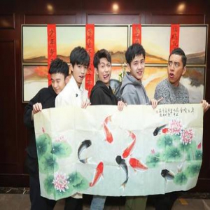 王俊凯晒照送祝福 竟遭张一山刘昊然调戏