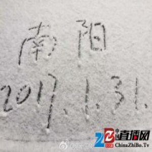 湖北陕西等地雨雪天气蔓延 长江流域低温持续