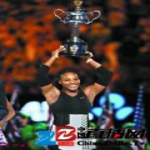 澳网公开赛：小威完胜大威 超越“女皇”