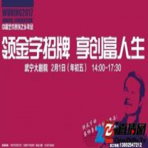 米兰HOAA集团力荐：紧跟余工开店，再造一批百万富翁！