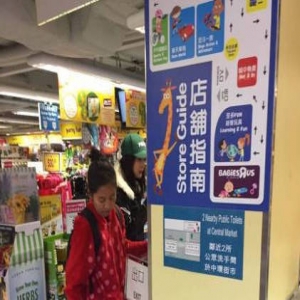 罕见！杨幂刘恺威一起带小糯米逛超市买玩具(图)