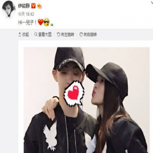 伊能静晒与儿子合照 亲子装穿出了情侣装的效果