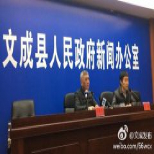 浙江文成民房倒塌9人被埋 救出5人均无生命体征