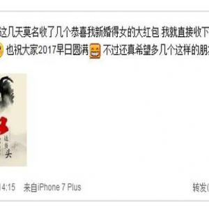 再婚得双胞胎？李亚鹏：应该会有那么一天的(图)