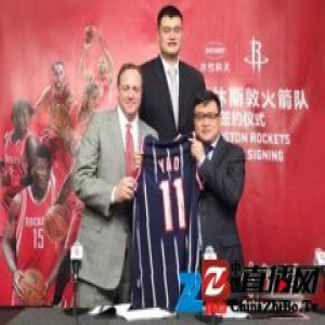水性科天牵手休斯敦火箭队 姚明出席双方签约仪式