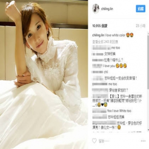 林志玲公开白纱照 网友惊喜祝贺：要幸福！