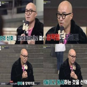 噩梦！韩出柜男艺人自曝曾遭3友人性侵