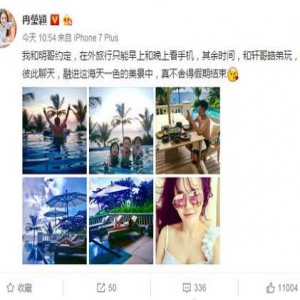 邹市明娇妻度假秀身材 前凸后翘好撩人！