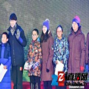 2017中国“未来之星”冬季体育大会开幕