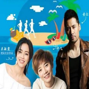 许飞黄征将亮相马拉松 吴敏霞携男友张效诚陪跑