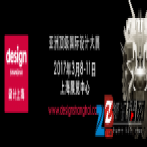 设计上海|3月8日，一场设计旋风来袭！