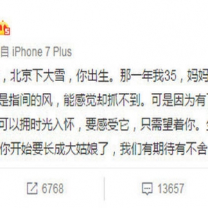 黄磊煽情告白为女儿庆生 多多要变成大姑娘了