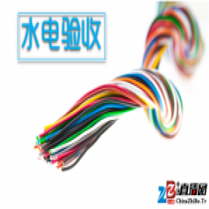 不懂水电验收？老师傅教你5招，小白都能一眼看懂