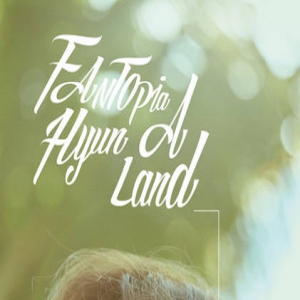 泫雅出道10周年 致谢粉丝举办免费FM