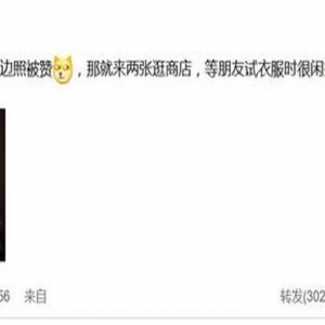 谢娜休闲照秀腿求赞 网友：美美美！