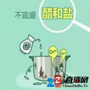 天天用 但你知道使用不锈钢餐具竟然有这些禁忌？