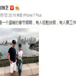 赵雅芝晒与儿子度假合照 母子仿若姐弟